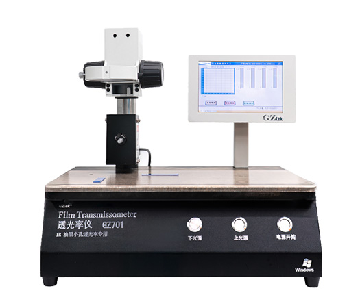 IR孔透過率測試儀