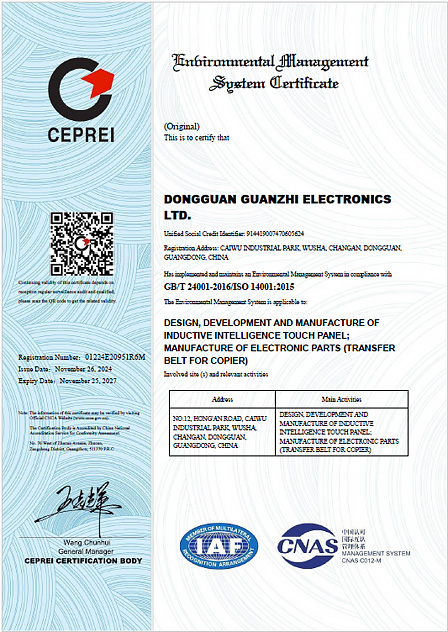 ISO 9001：2015｜品質管理系統認證